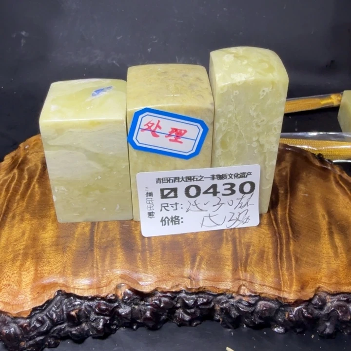 青田石5.9青田石雕厂家直销