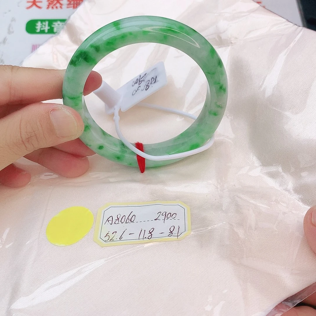 翡翠手镯未镶嵌翡翠