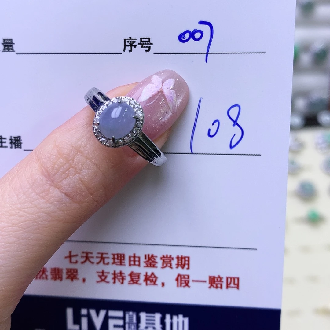 银S925镶嵌戒指翡翠07