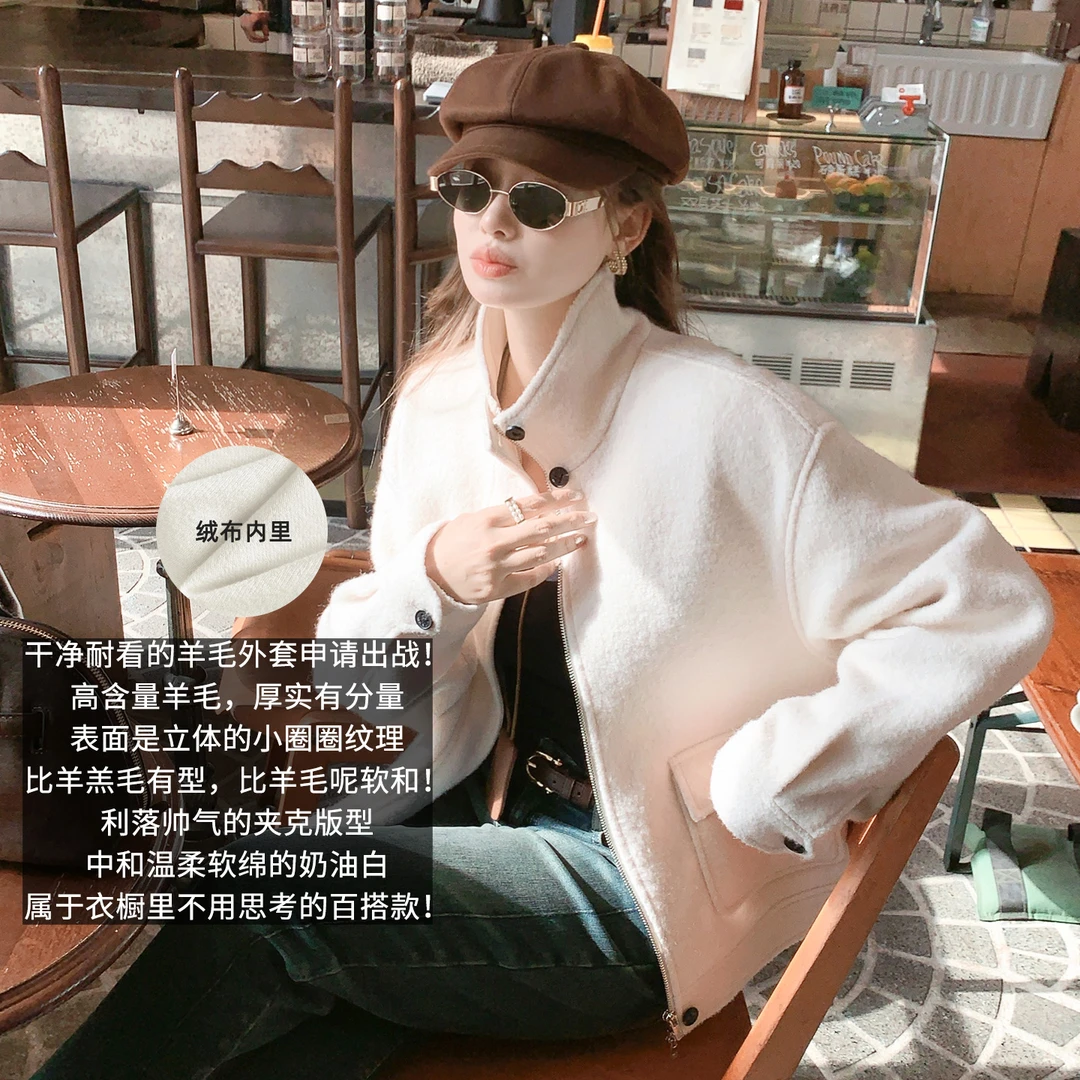 美洋MEIYANG 雪糕羊毛外套【商场同款】 文艺小仙女立领