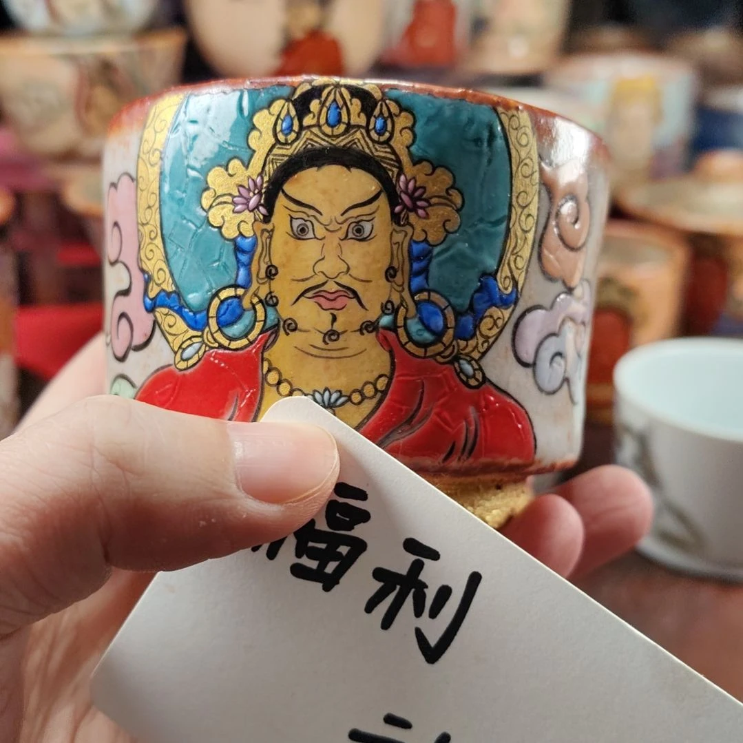 黄财神主人杯景德镇手绘陶瓷茶具