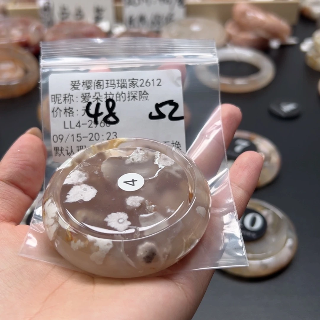 手镯玛瑙/玉髓未镶嵌爱****险