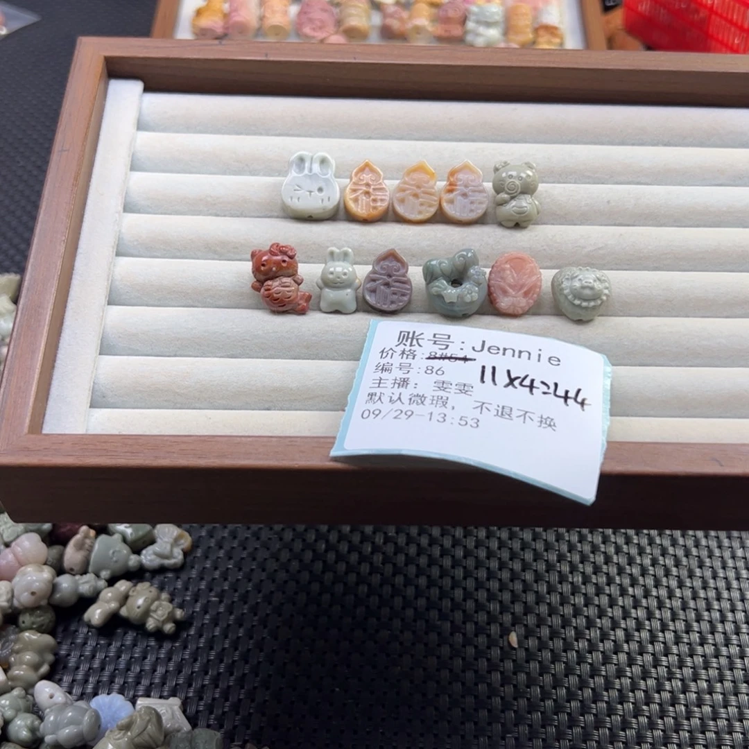 J***e石英质玉未镶嵌珠宝半成品