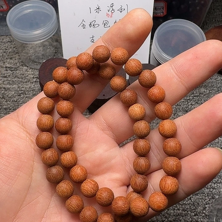 藤类贵州降真香0.8单圈圆珠（福利款）