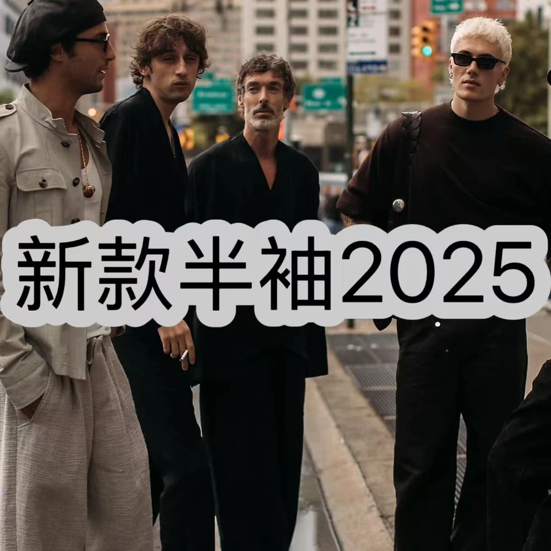 NN-8001-2025年T恤新款时尚百搭休闲运动上衣