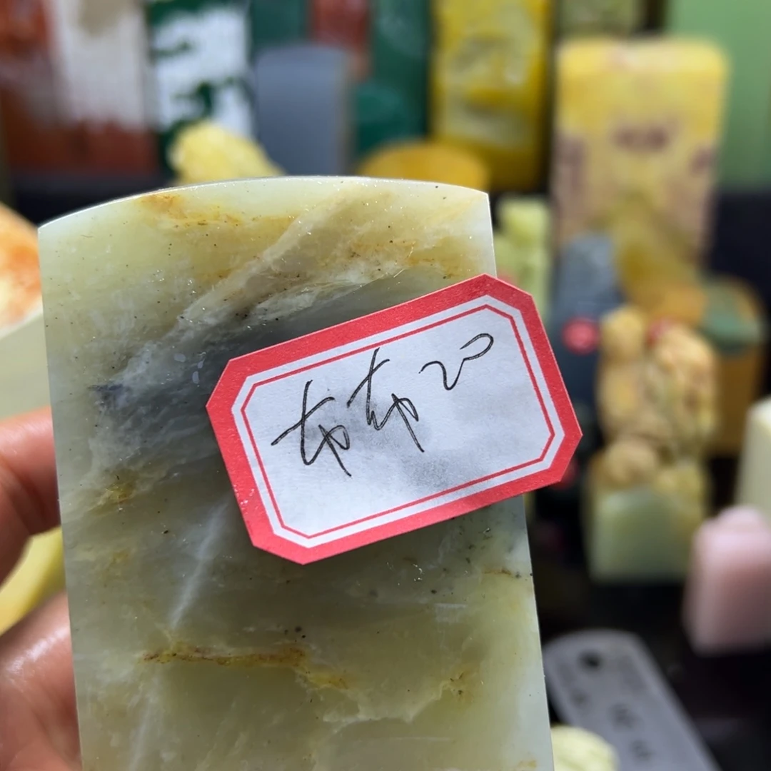 昌化石印石布*你们还记得