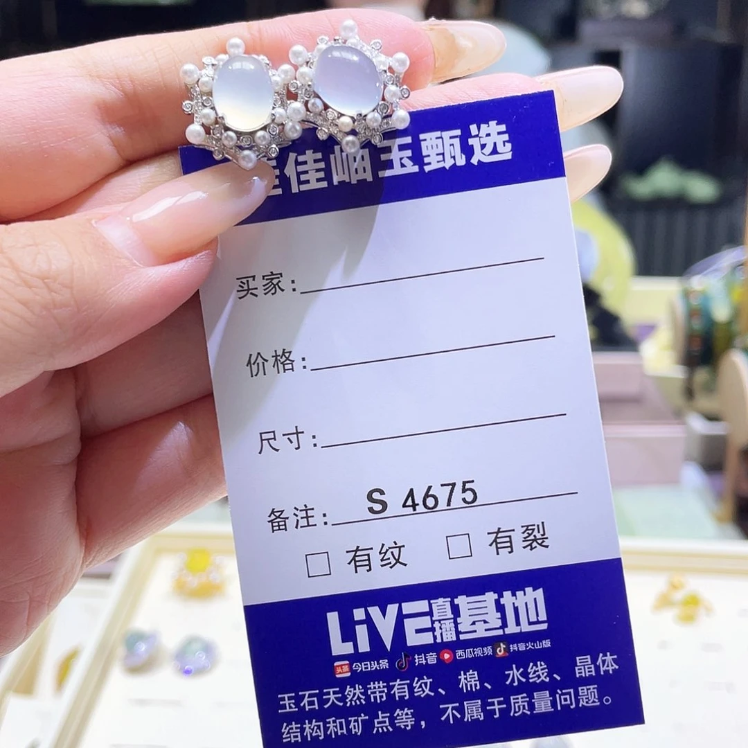 万***命蛇纹石玉银S925镶嵌耳钉4675