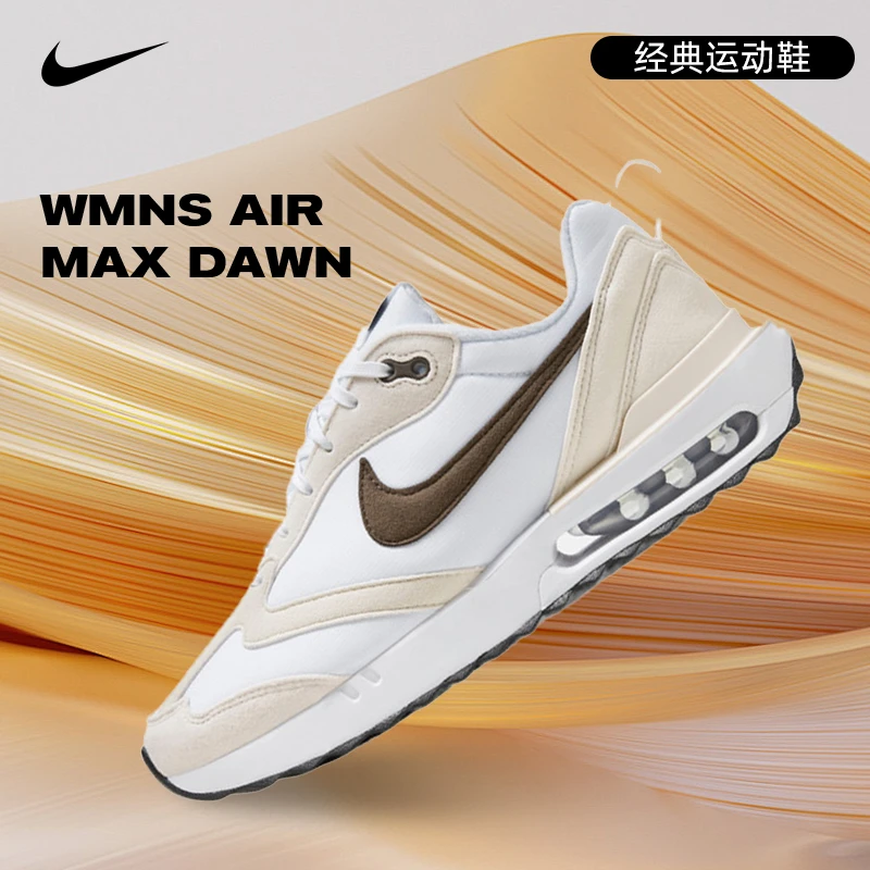 NIKE耐克女鞋WMNS AIR MAX DAWN经典舒适运动鞋板鞋DC4068-102