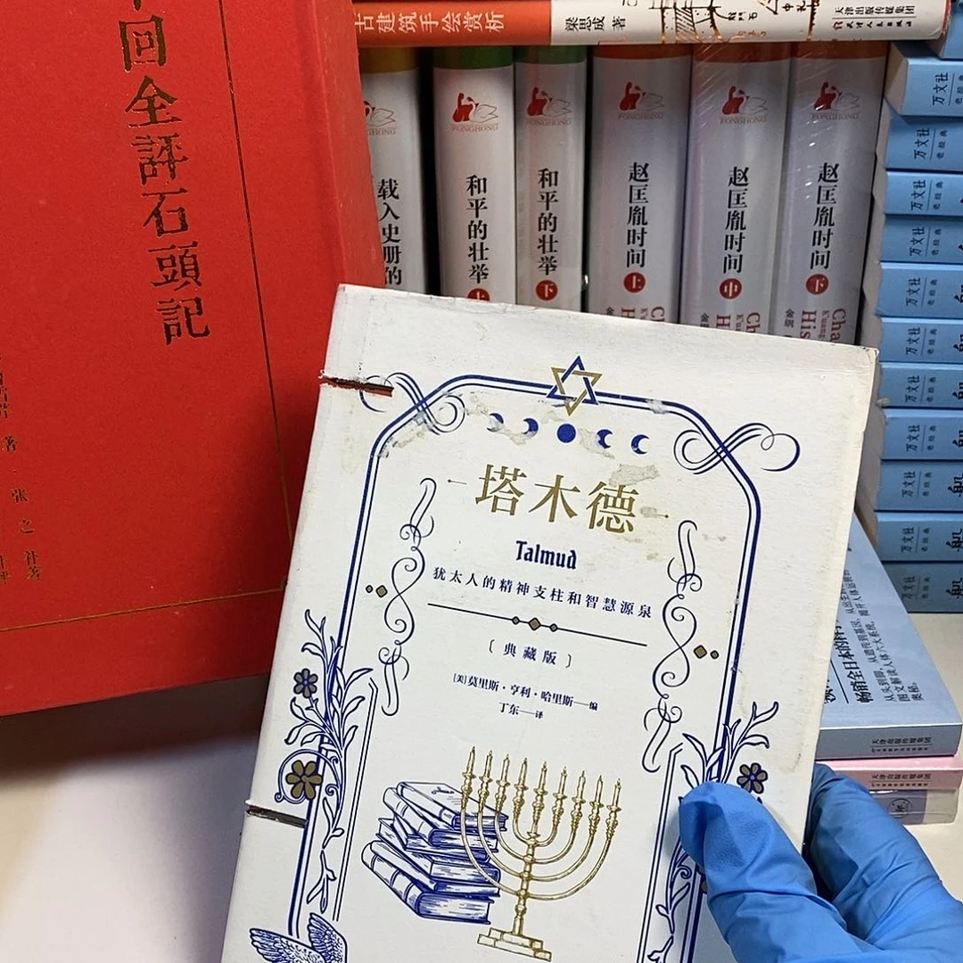 锯口 塔什么智慧