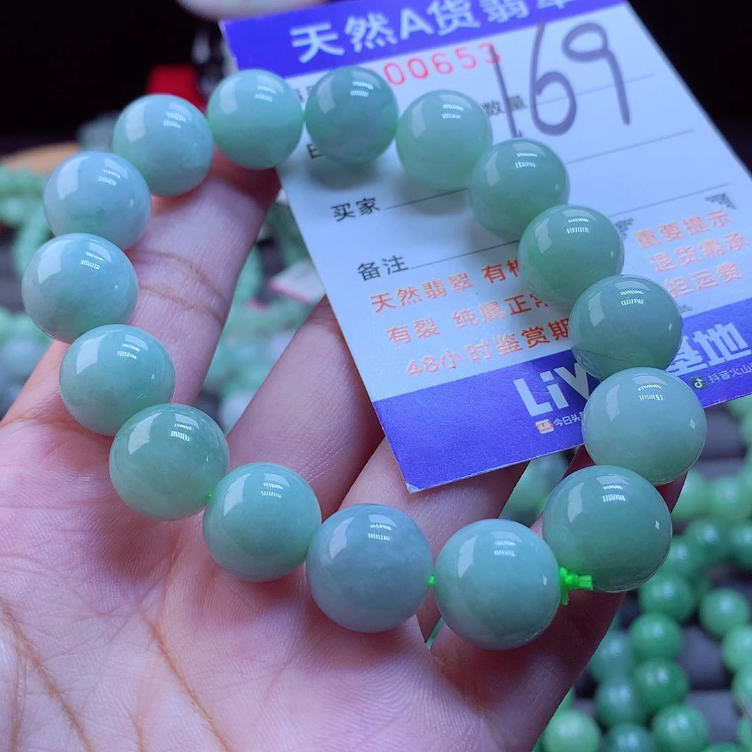 未镶嵌手链翡翠手串