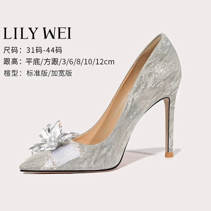 Lily Wei【星河】新娘高跟鞋女春夏季大码女鞋41一43水晶鞋婚鞋