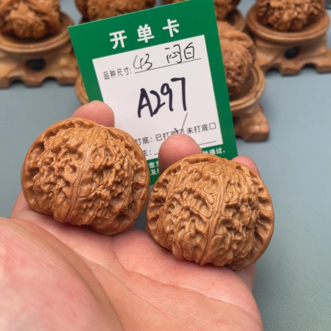 把件文玩核桃文玩