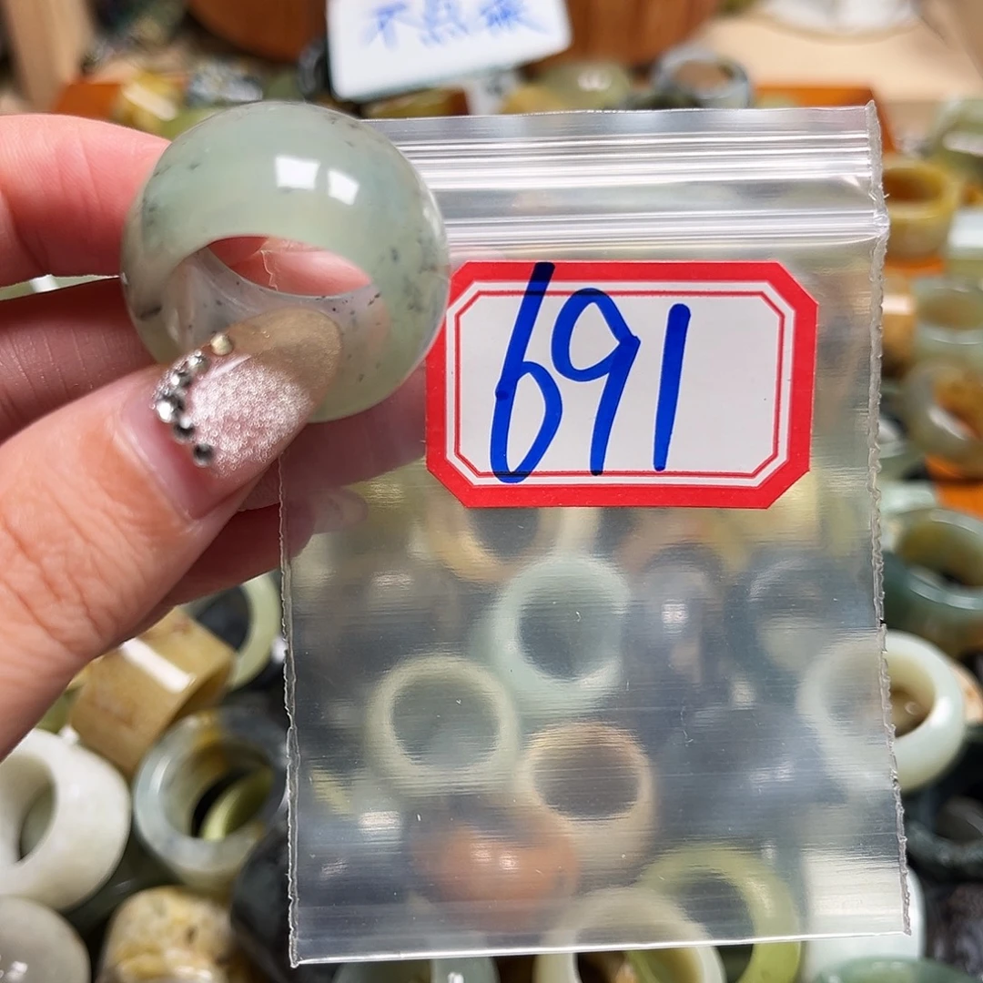 p***.蛇纹石玉合金珠宝奇石