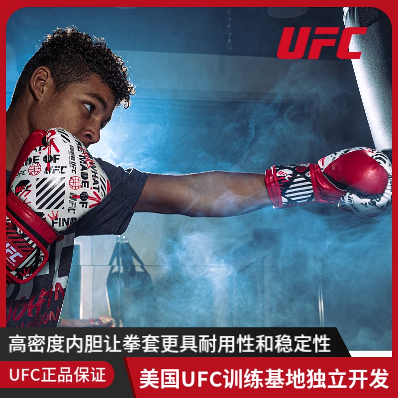 UFCUFC儿童拳击手套 沙袋训练专业款 透气防滑 男孩女孩搏击拳套