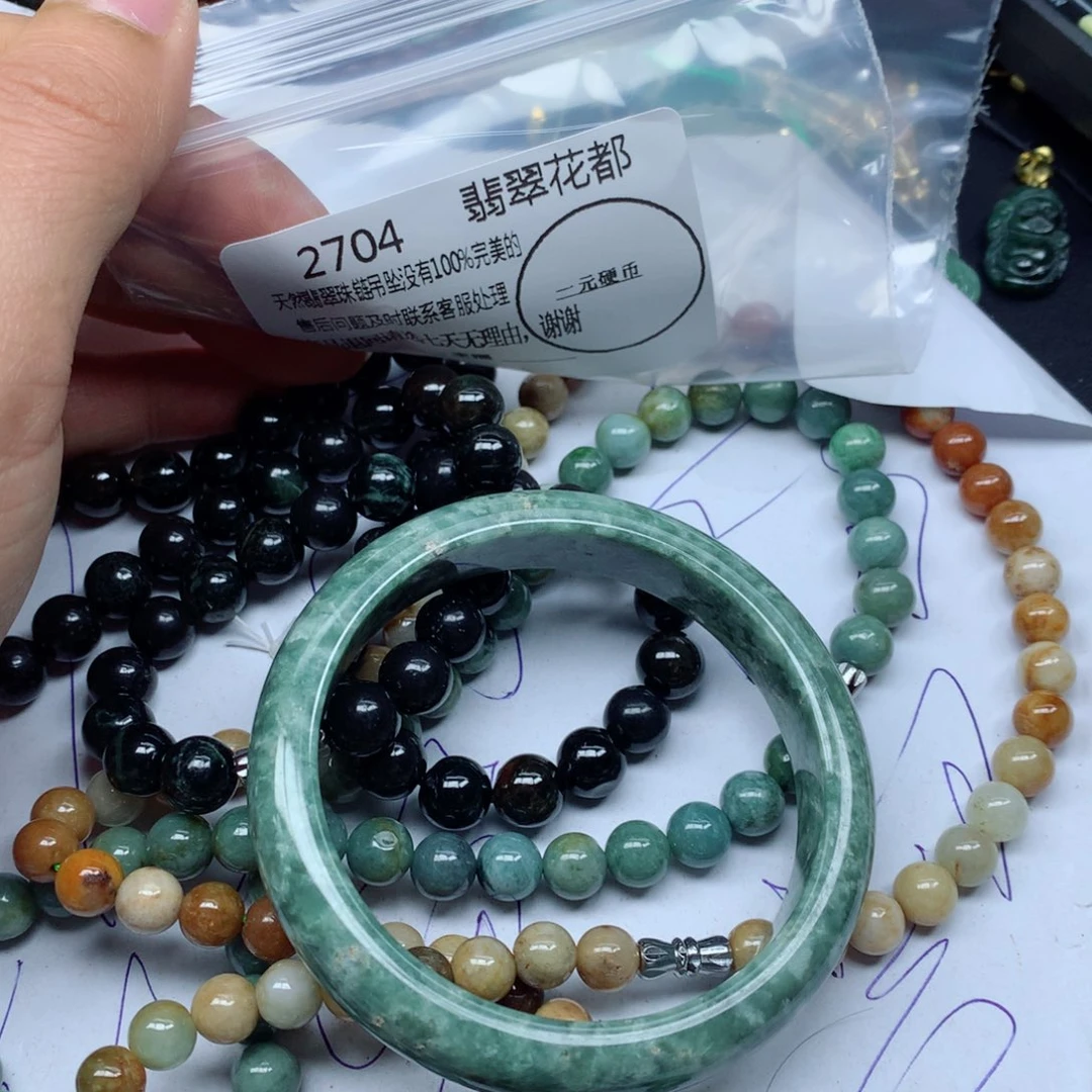 翡翠颈饰未镶嵌翡翠