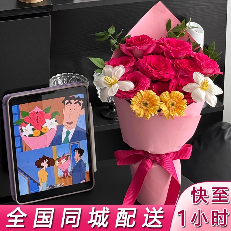 是广志送给美伢的花花耶玫瑰蜡笔小新广志美伢同款鲜花束同城配送