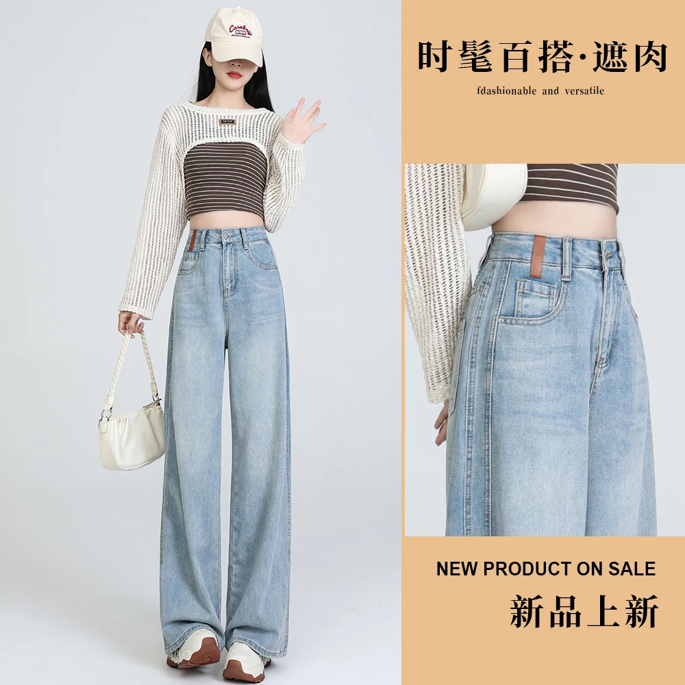 牛仔裤女秋冬季2025新款加厚显瘦窄版阔腿直筒裤