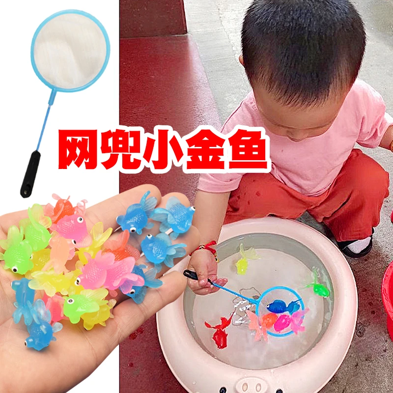 浮水捞鱼玩具宝宝早教儿童嬉水仿真金鱼网兜硅胶小鱼软胶动物益智