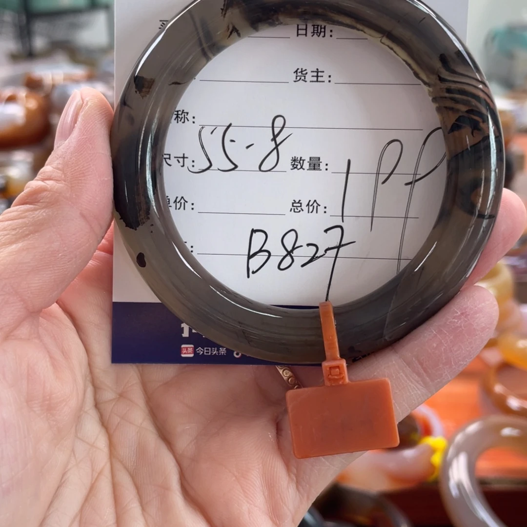 玛瑙/玉髓未镶嵌手镯