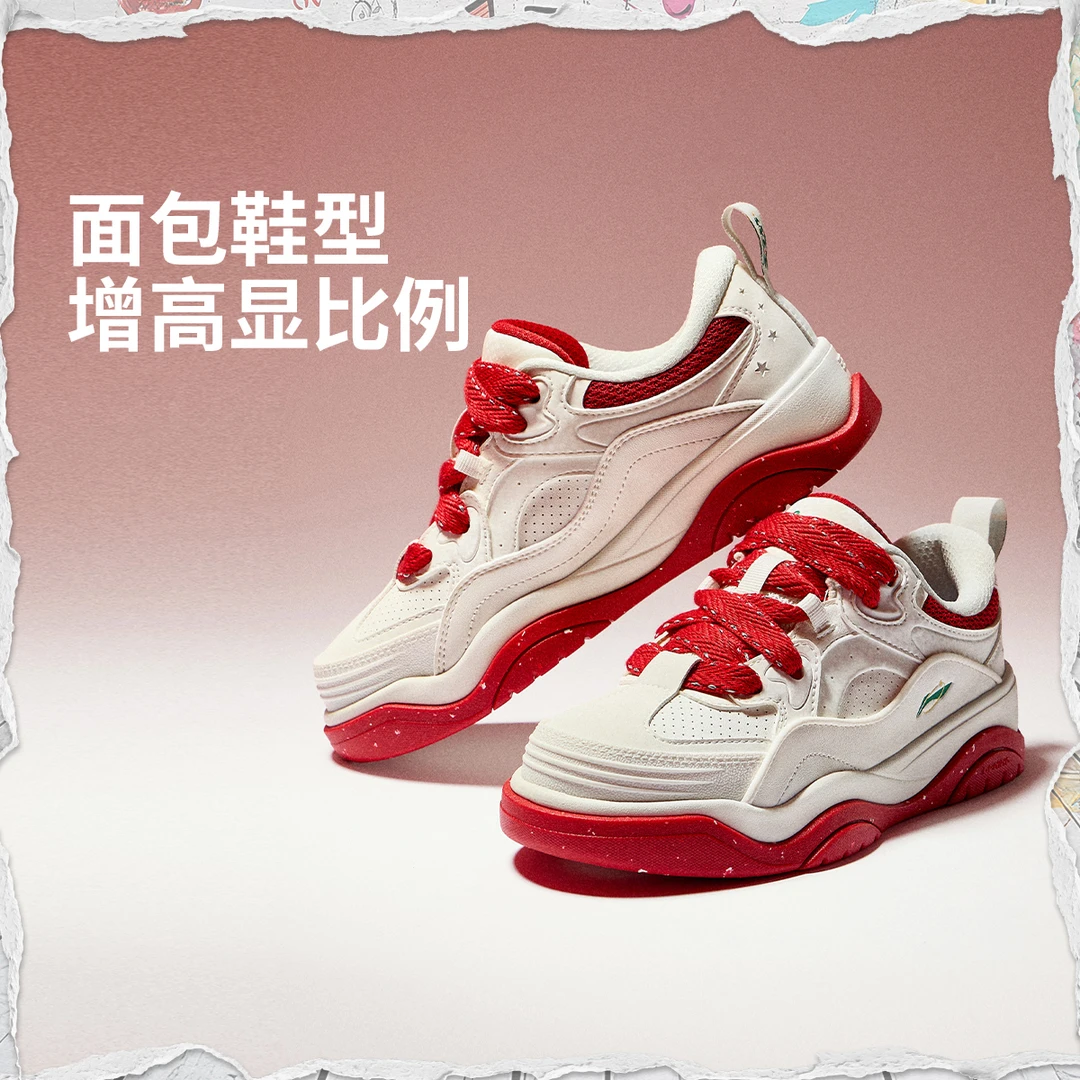 R李宁征程2休闲鞋2025新品高颜值校园百搭运动鞋AGCV328/AGCV327