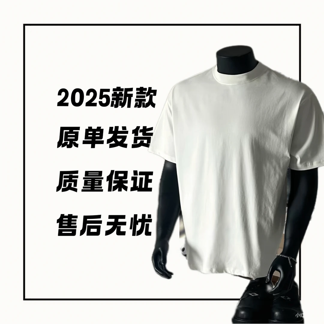 2025【250-280】300克重磅夏季新款潮牌轻奢运动短袖时尚潮流