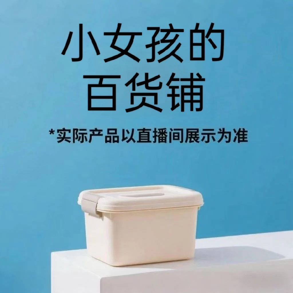 0776 DR 以直播实物为准 盒