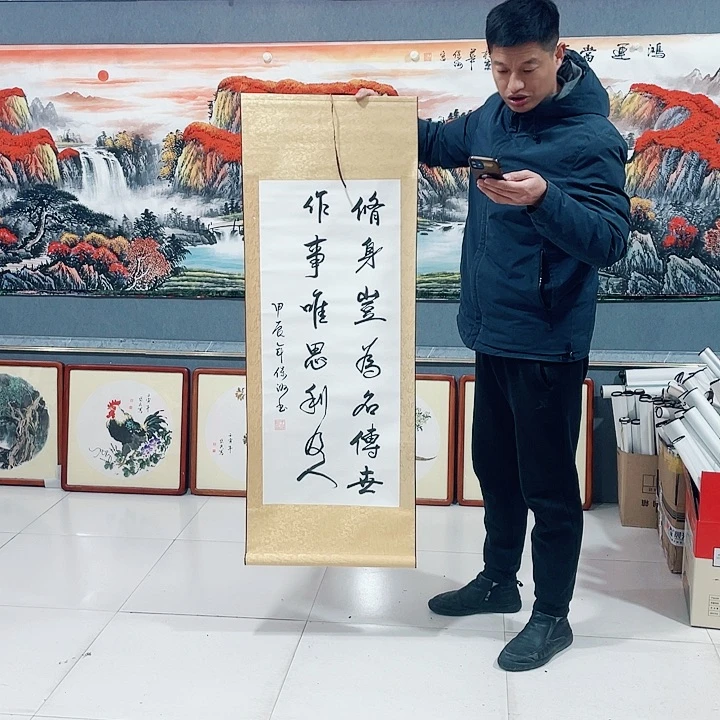 【闪购商品】国画艺术作品欣赏