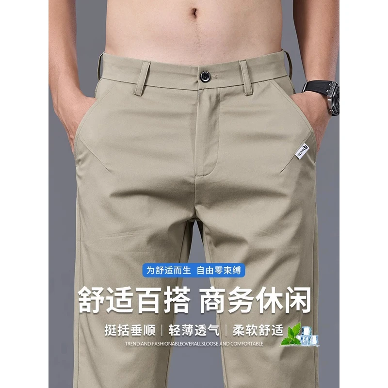 Leekody香港秋季新款卡其色休闲裤男款直筒修身百搭轻商务长裤子
