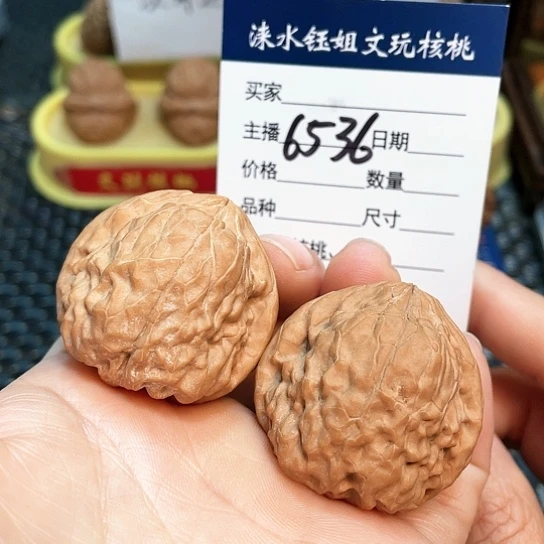 文玩核桃把件37全品金蟾浮黄6536