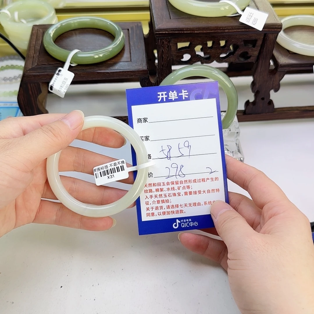 未镶嵌手镯和田玉
