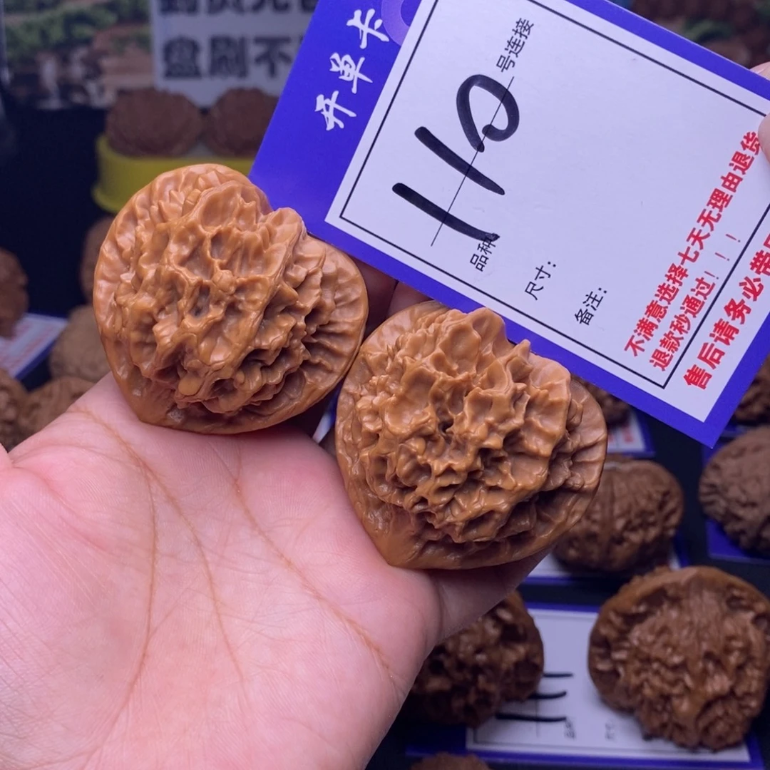 文玩核桃吊坠110号链接帝王4.7尺