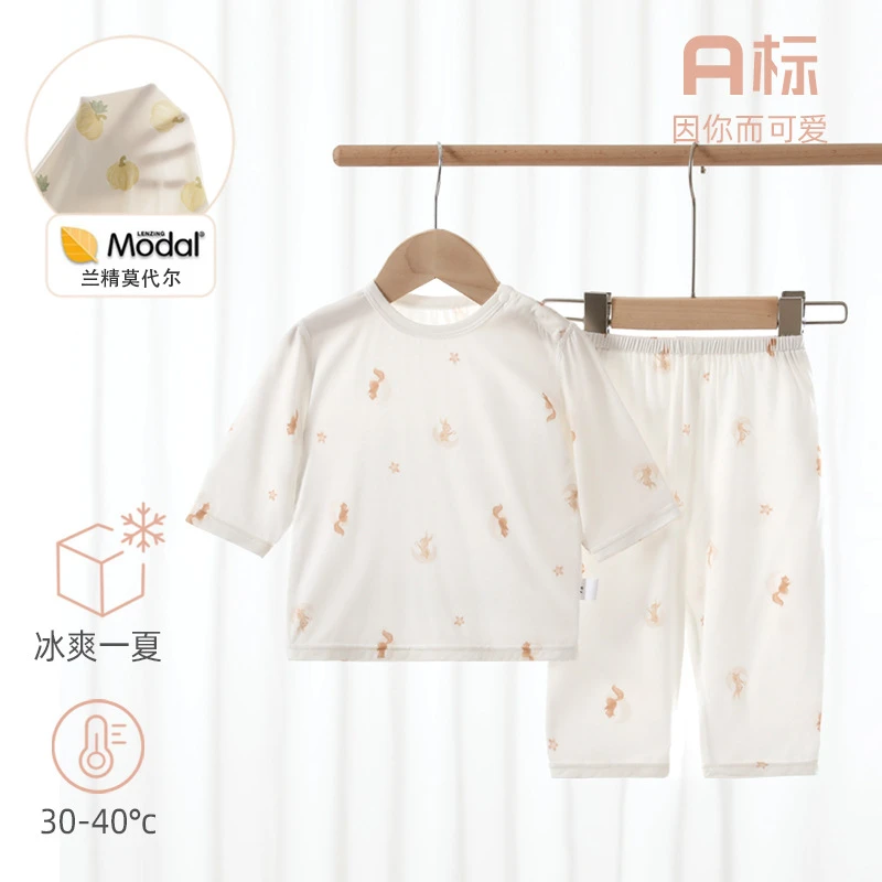 婴儿内衣套装莫代尔婴儿衣服a类宝宝家居服睡衣夏季宝宝分体套装