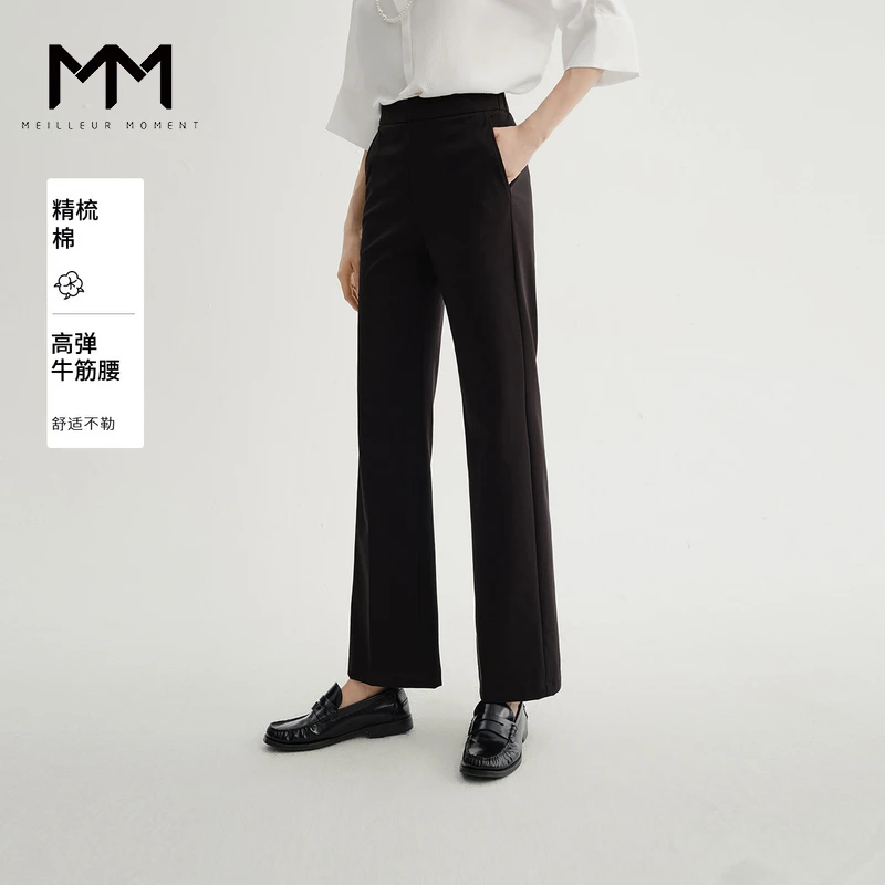 MM麦檬轻量直筒休闲裤25夏新品商场同款5G4251321