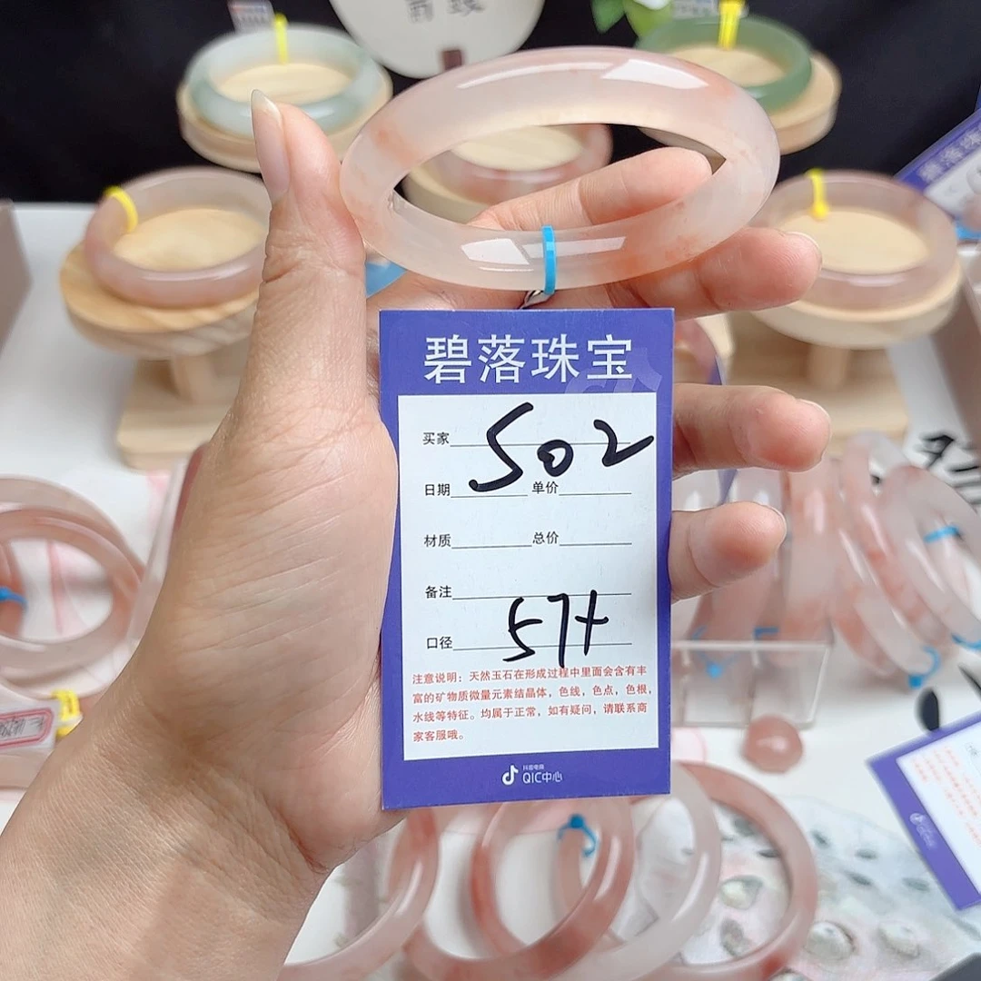 石英质玉未镶嵌手镯三*A