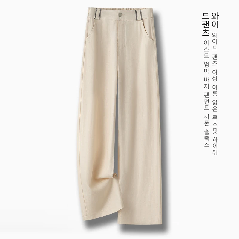 夏季高档莱赛尔亚麻窄版阔腿裤女高腰舒适直筒垂感宽松百搭休闲裤
