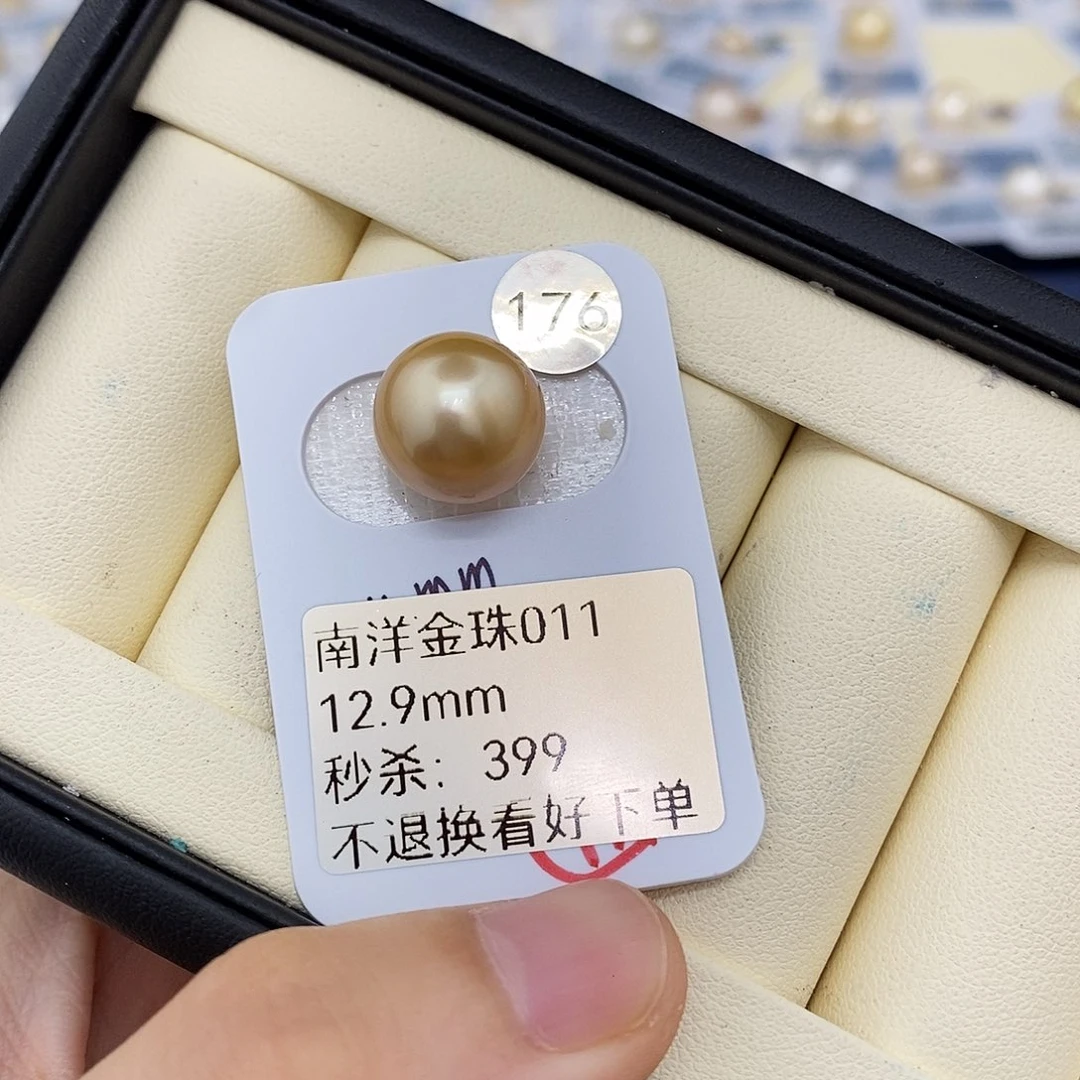 耳饰海水珍珠未镶嵌