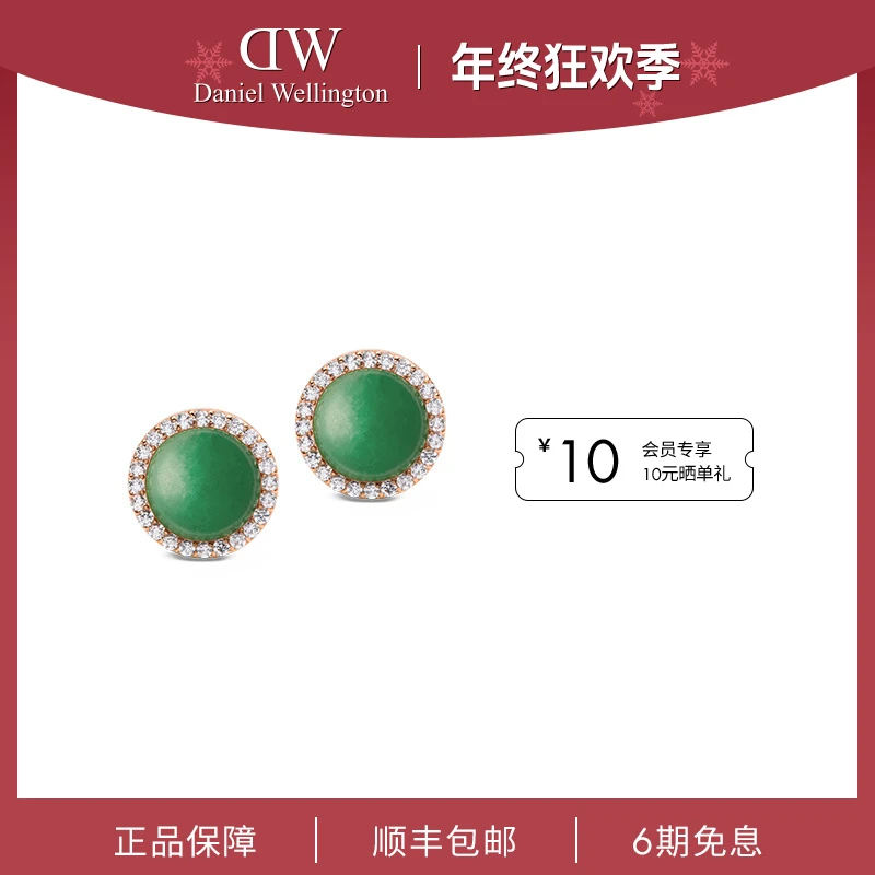 合金耳饰  【明星同款新品】DW耳钉女款瑰丽系列时尚彩色复古感耳钉