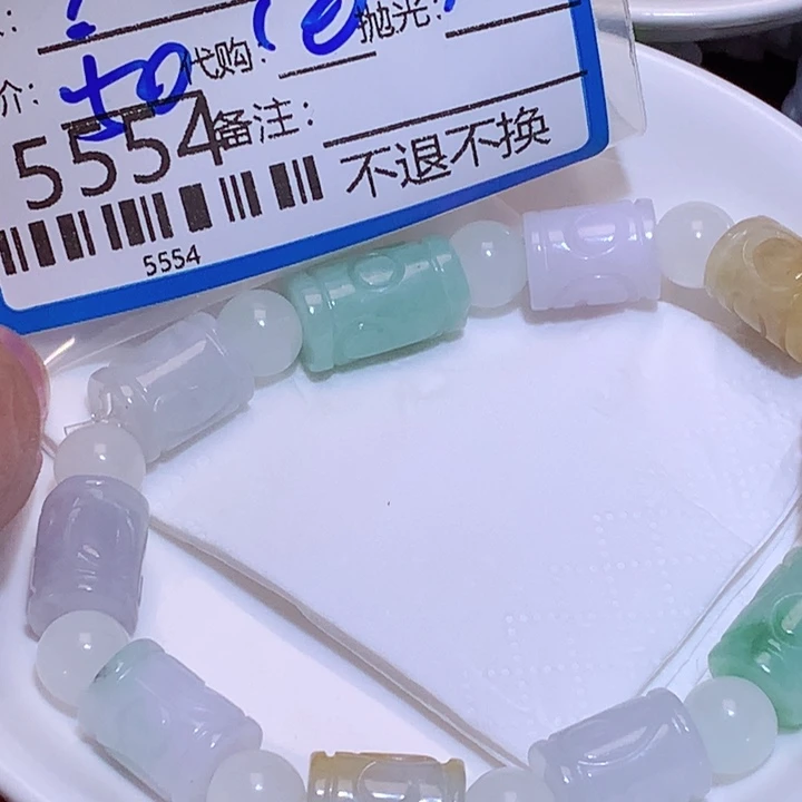 ？***翡翠未镶嵌颈饰ggv