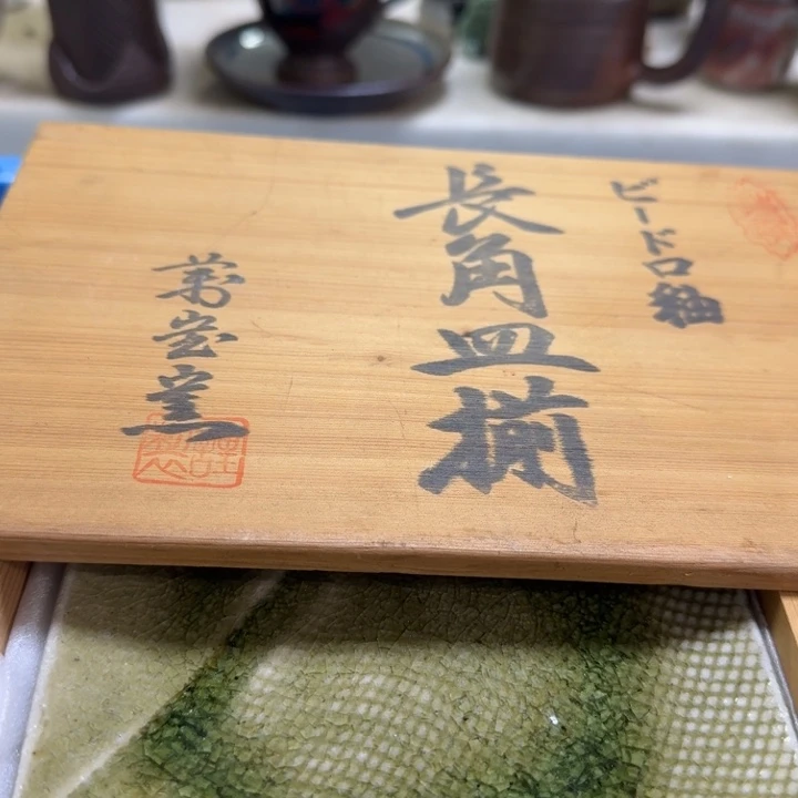 瓷片用****6开播啦…开播啦！