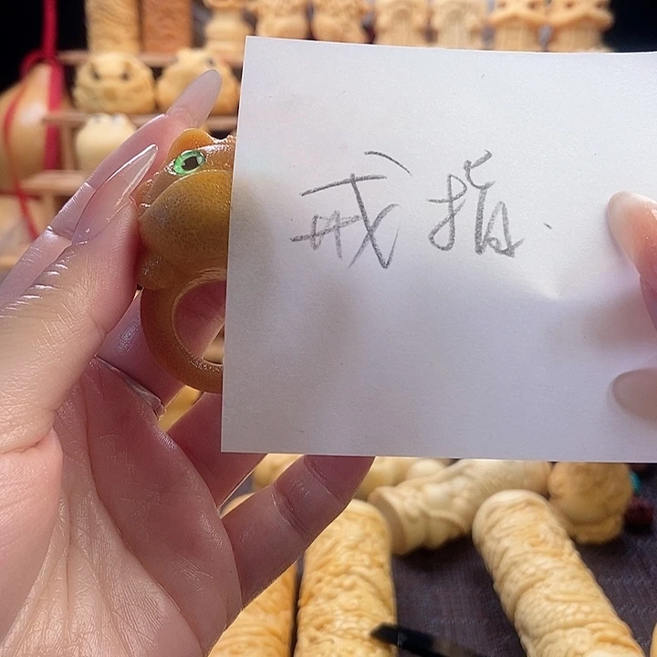 竹幻**花戒指福利。。。。