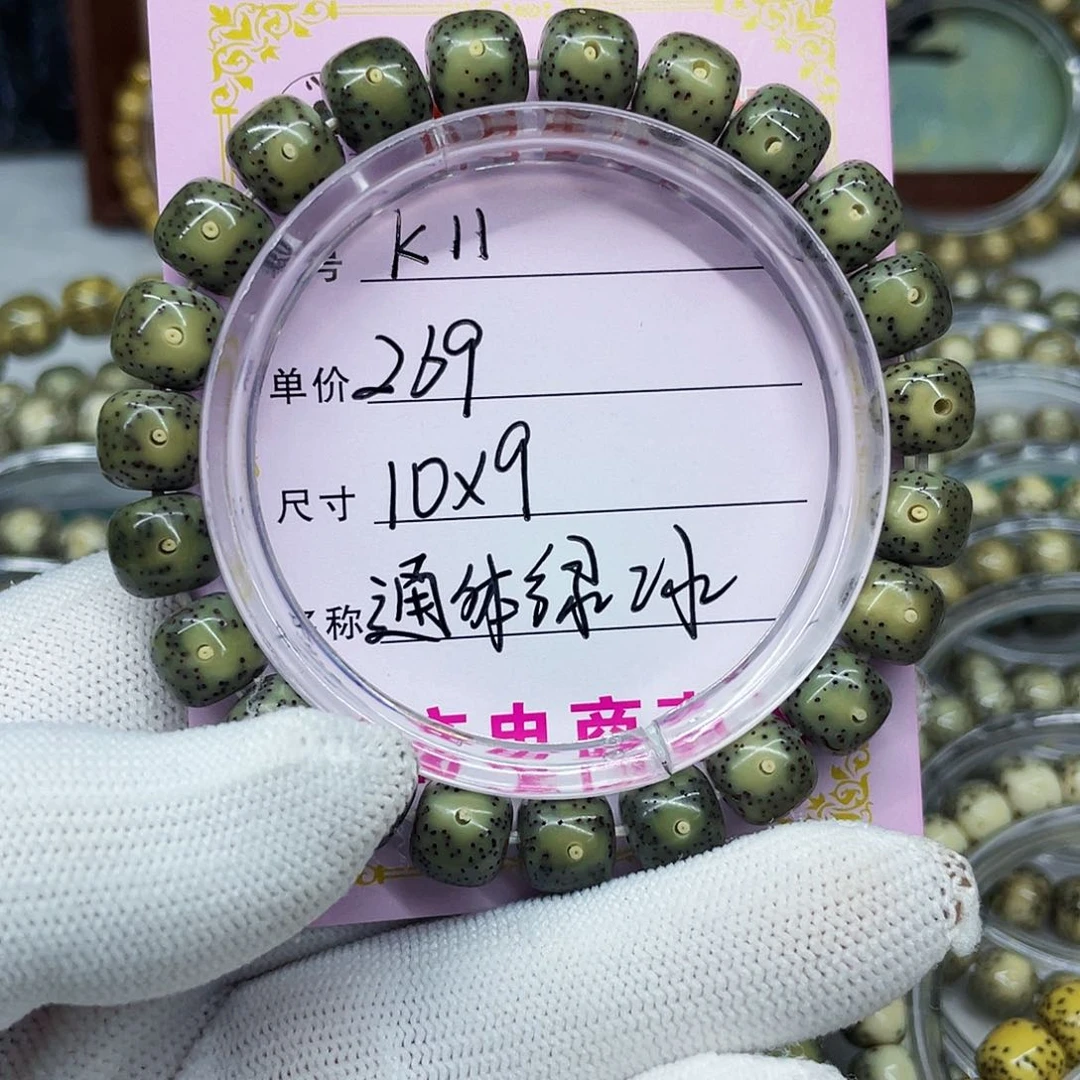 海南心月星月菩提k11