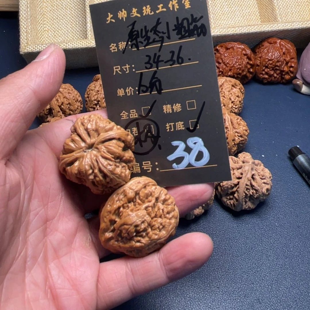 文玩核桃把件文玩核桃38