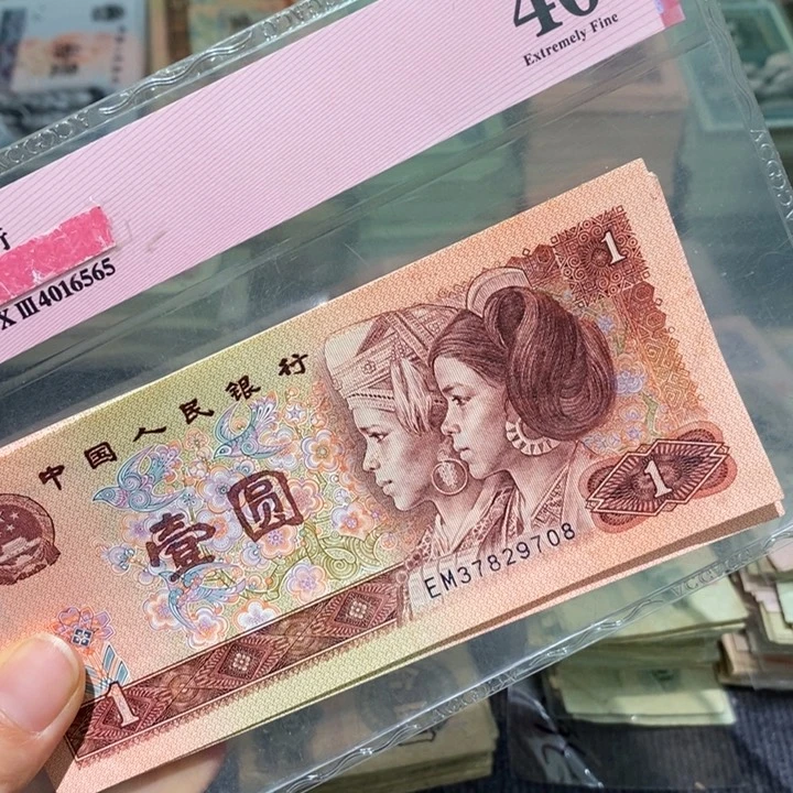 闪购链接88888888888820