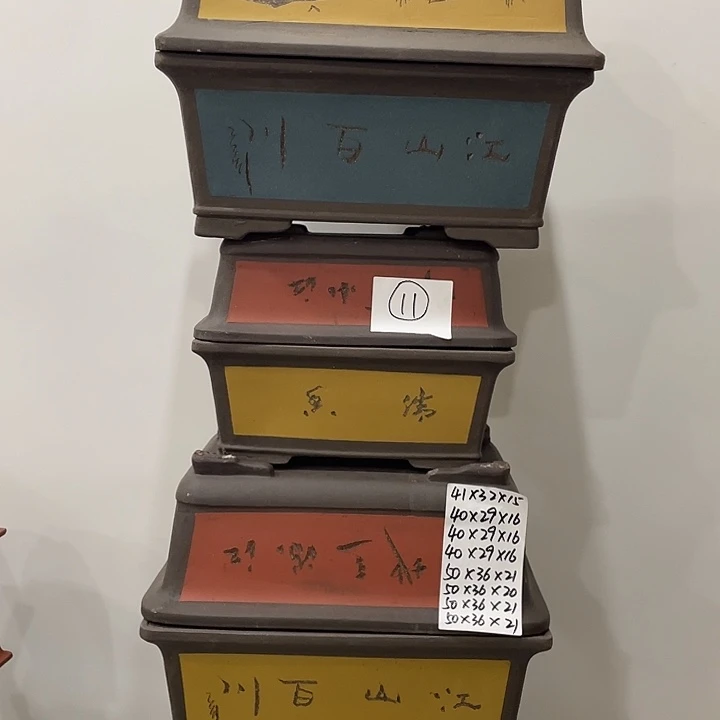11组紫砂花盆捡漏了