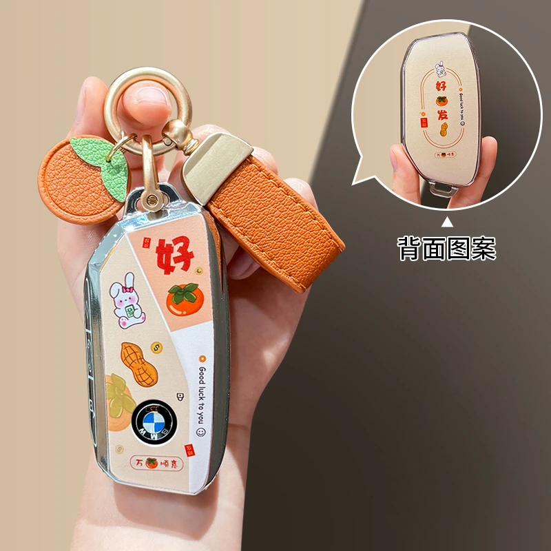 宝马五系车钥匙套ix1运动X5尊享30LI车扣i5全包X1新款525LI高端壳