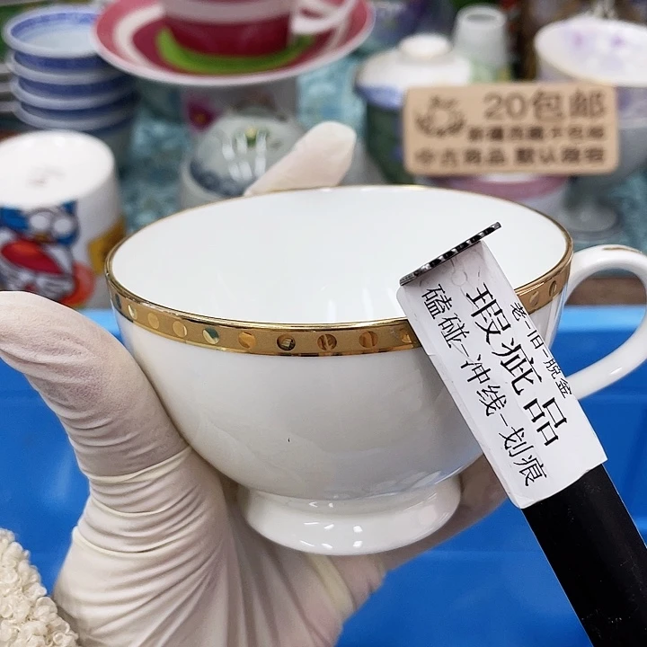 ?****25 鹿鹿屋家的美丽瓷器