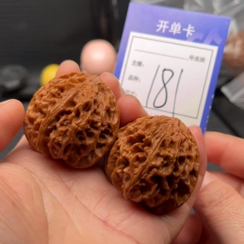 文玩核桃把件40苹果园 181