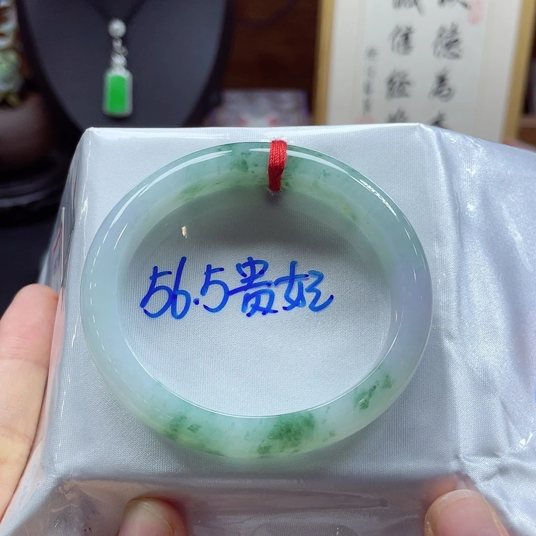 翡翠手镯未镶嵌6号链接