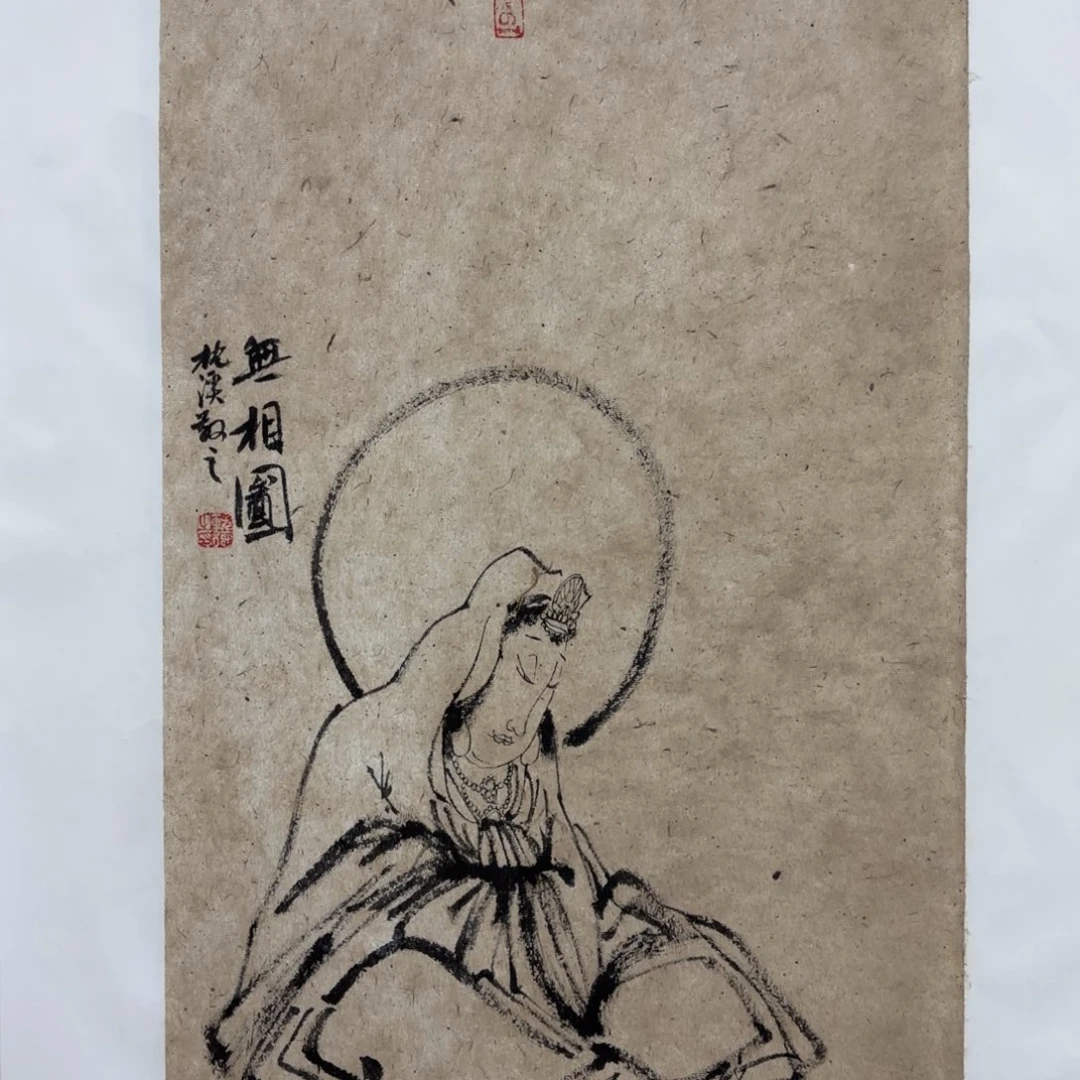 国画老师老师老师