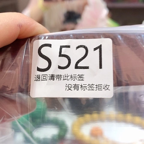 大叶紫檀（黑酸枝木类）521